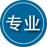 高阳专业道路救援