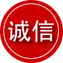 高阳诚信救援服务