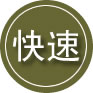高阳24小时道路救援