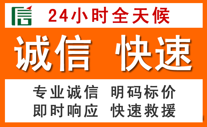 如何制定合理价格策略缓解高阳道路救援售后压力