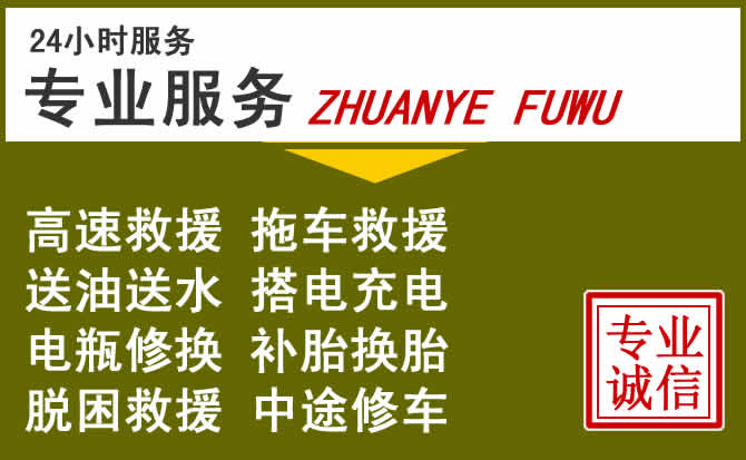 新能源汽车保有量攀升，高阳道路救援行业未来发展新趋势解析
